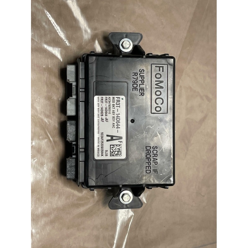2015-17 Ford Mustang Lighting Control Module 214